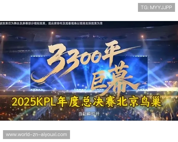 KPL总决赛高地强开五人团战定胜负